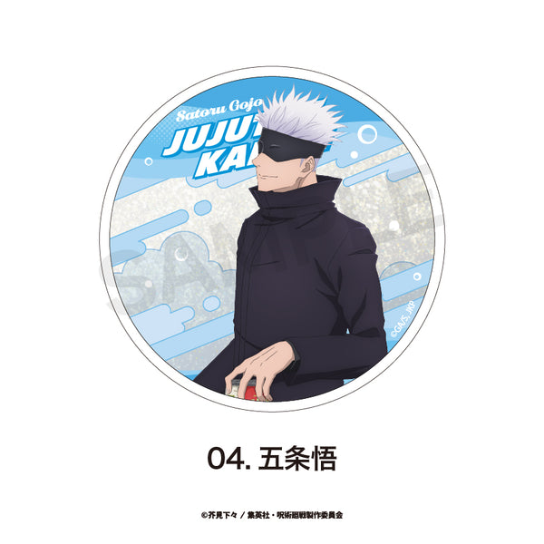 『TV呪術廻戦』グリッターコースター(渋谷事変)04.五条悟